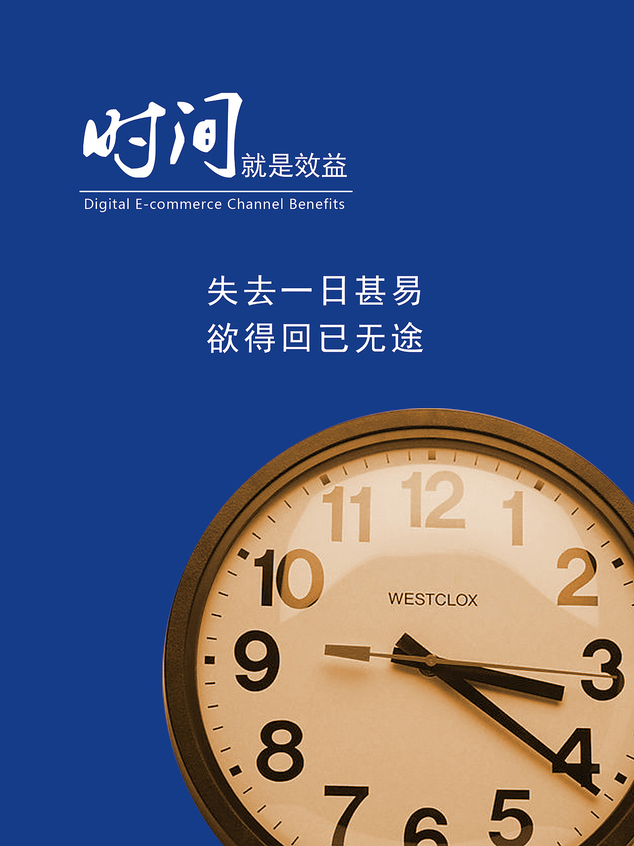 公司挂板（图ZNzIxMTYyODA=） - 宣传物料 - 站酷设计师程雷原创素材 - 站酷ZCOOL