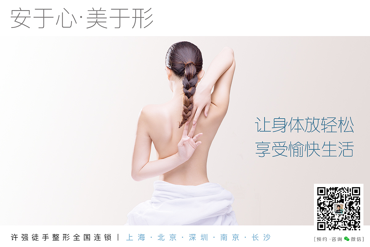 新媒体图 微信宣传图 微博 朋友圈（图ZMTExODQwNzky） - 海报 - 站酷设计师美工吴志祥原创素材 - 站酷ZCOOL