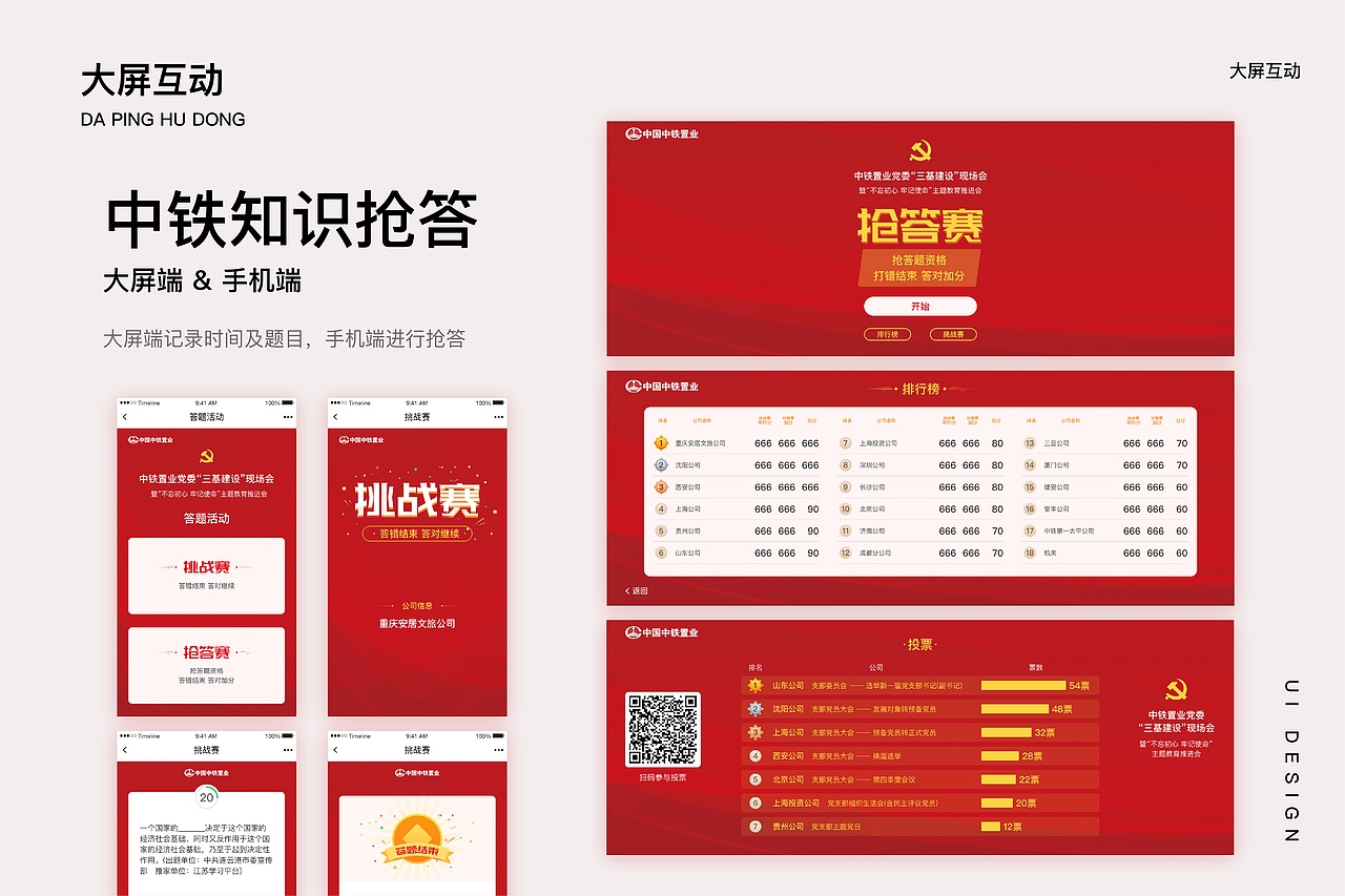 作品集（图ZMjQwMDA4MDA4） - APP界面 - 站酷设计师亦酒儿原创素材 - 站酷ZCOOL