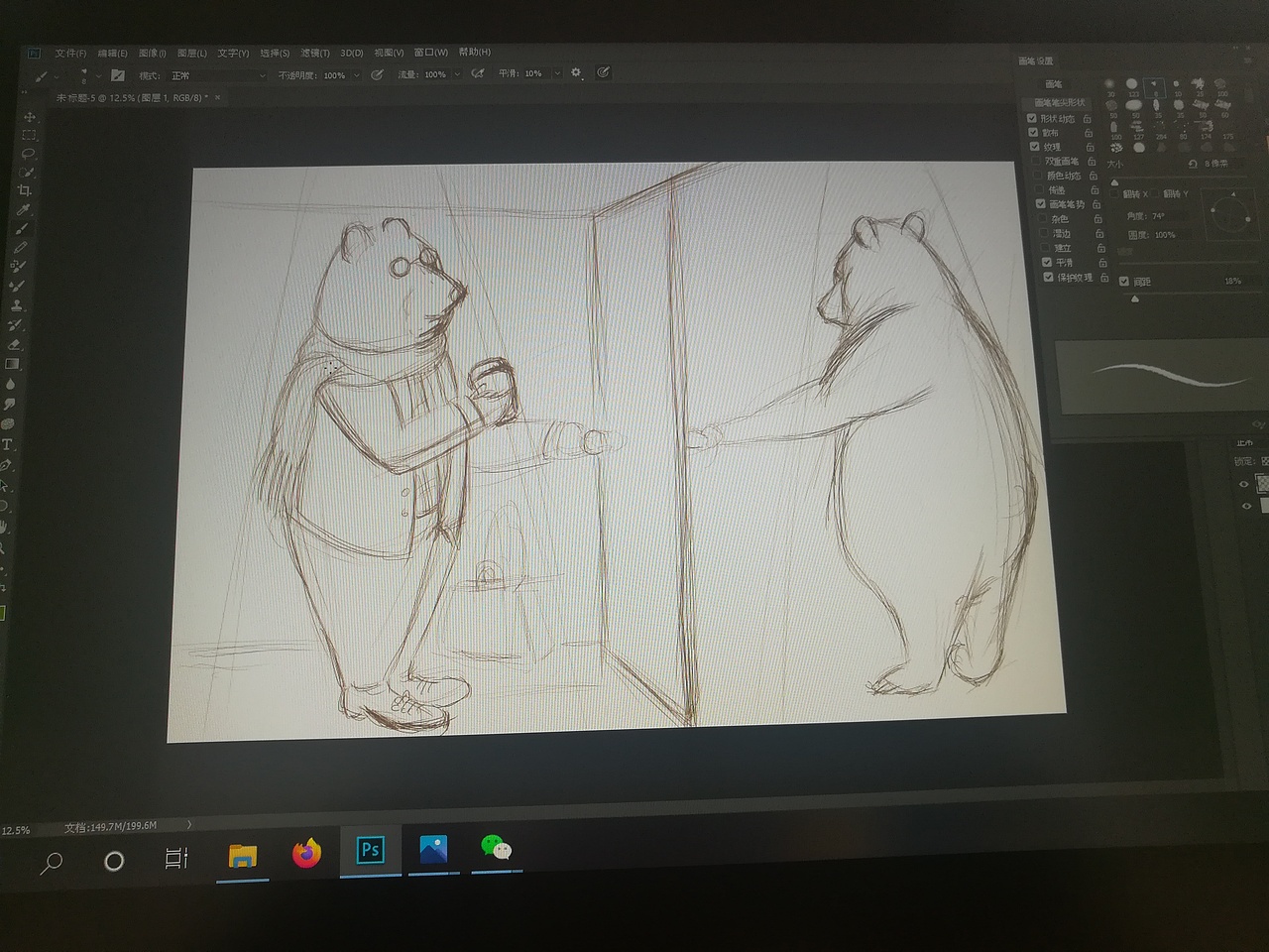 LILING原创过往参赛作品<熊在平行世界里与熊自己相遇的一瞬间>