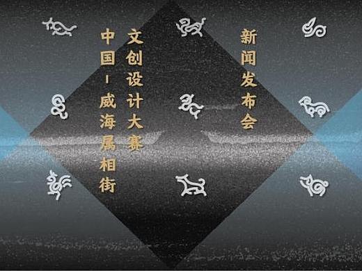 当“90”、“00”后设计师遇上传统文化,能耍出什么新花样?