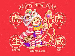 logo 和IP 平面