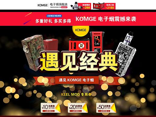 网页设计（个人主页-ZMjc1NDUxNjg=） - 运营设计 - 站酷设计师创享传媒原创素材 - 站酷ZCOOL