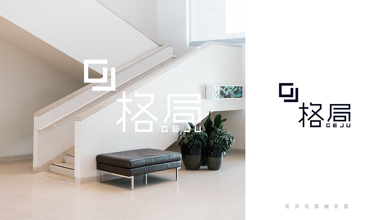 LOGO设计合集 # 肆 #（图ZMTI5MTQ5NDIw） - Logo - 站酷设计师花开花落幽谷里原创素材 - 站酷ZCOOL