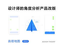 设计体系