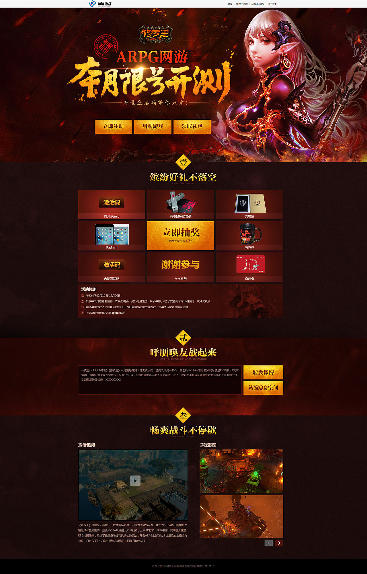 2015年的最后一波