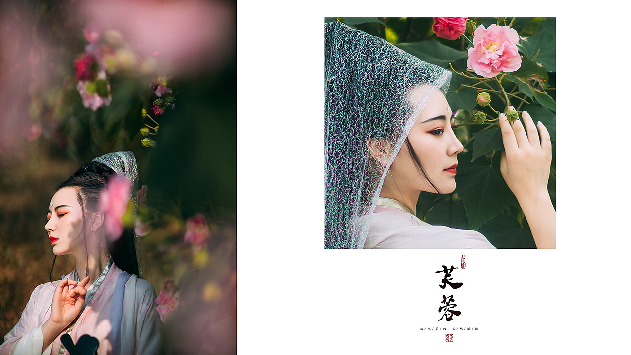 芙蓉（图ZMTM1MDU2MjY4） - 人像摄影 - 站酷设计师摄影师不可说原创素材 - 站酷ZCOOL