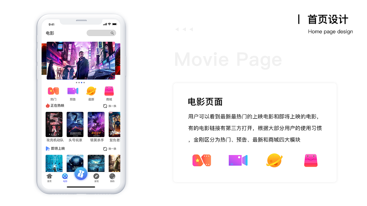 2018-2019UI作品集（图ZMTQ0NDYwMjg0） - 其他UI - 站酷设计师今晚不能睡原创素材 - 站酷ZCOOL