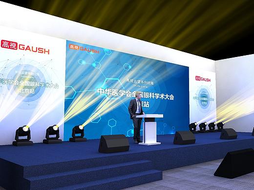 医疗会议巡展效果图及施工图（个人主页-ZMzU0OTc0NTI=） - 舞台美术 - 站酷设计师一颗蘑菇1122原创素材 - 站酷ZCOOL