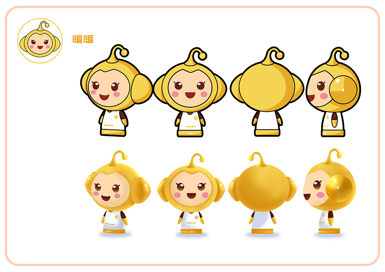 12个IP设计合辑