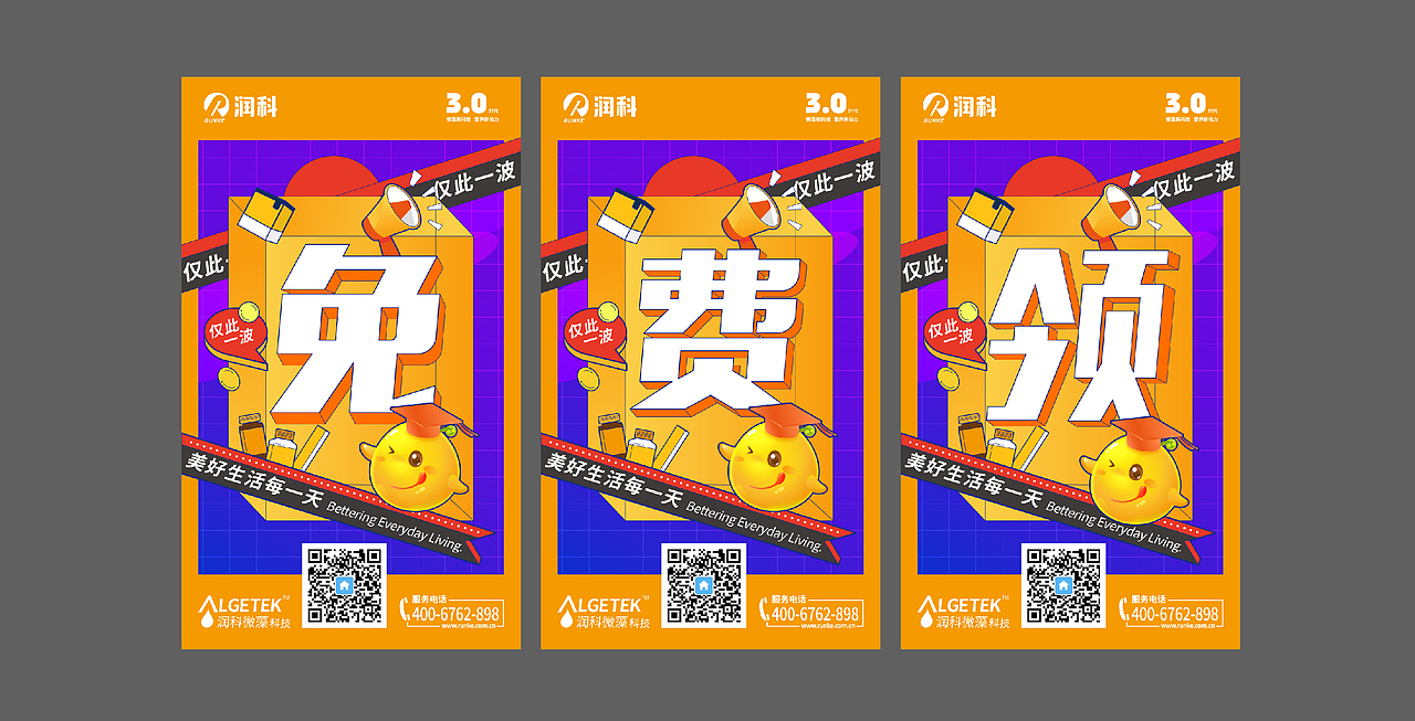 一些小海报（图ZMjQ3NTczMjIw） - 海报 - 站酷设计师米胖原创素材 - 站酷ZCOOL