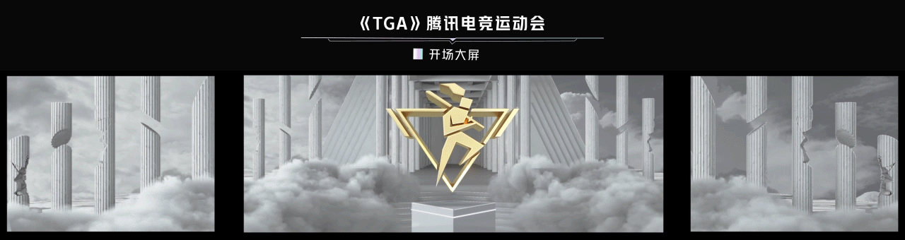 2021电竞动态设计视觉总结(图ZMjkzMjI2NTQw) - 动画/影视 - 站酷设计师名字怎么取啊原创素材 - 站酷ZCOOL