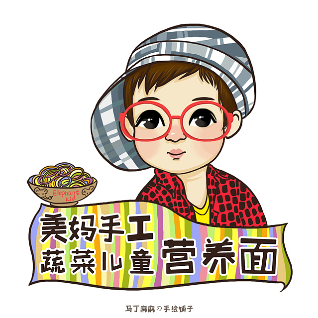 几枚卡通人像LOGO设计（图ZMzU3Mjc1MDQ=） - Logo - 站酷设计师丁阳原创素材 - 站酷ZCOOL