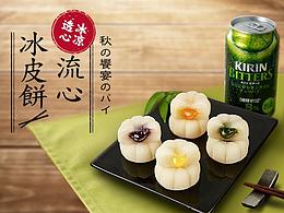 参考