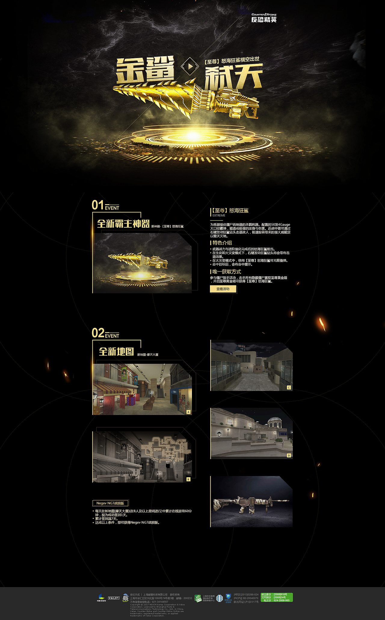 公司的日常（二）（图ZOTk1NzcwODA=） - 游戏/娱乐 - 站酷设计师FoCusss原创素材 - 站酷ZCOOL