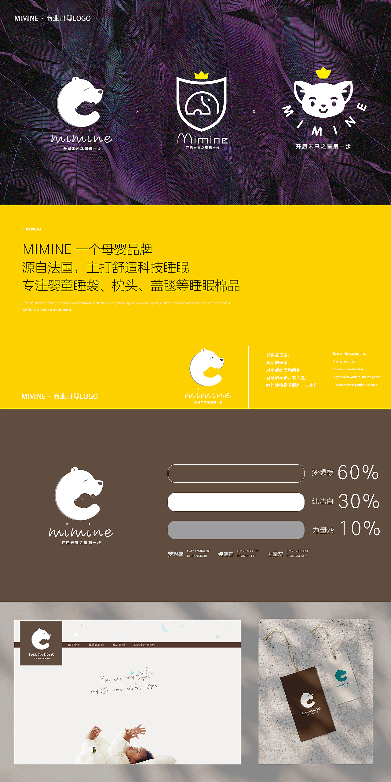 LOGO（图ZMjM3Mjk5NzYw） - 品牌 - 站酷设计师阿杰Jackwu原创素材 - 站酷ZCOOL