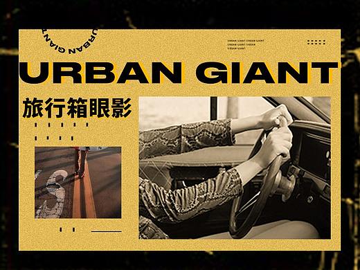 眼影推文长图