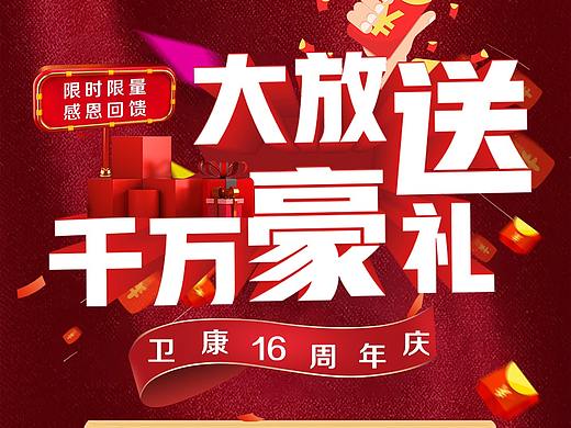 医美活动朋友圈造势
