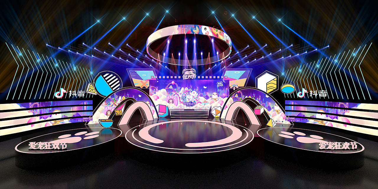 2020爱宠狂欢节-2020年9月10日作