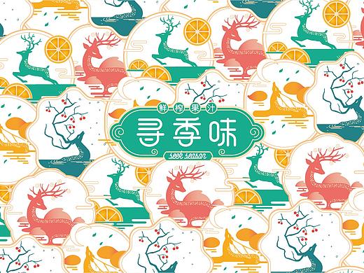 寻季味-寻找季节味道(果汁/茶饮)