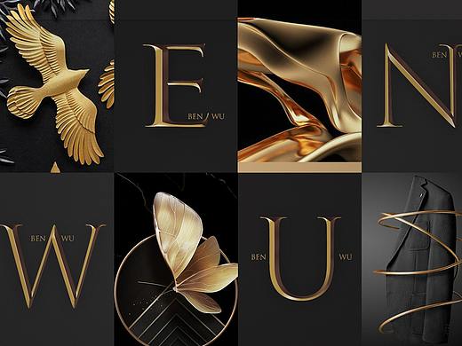 高定女装vi风格思路案