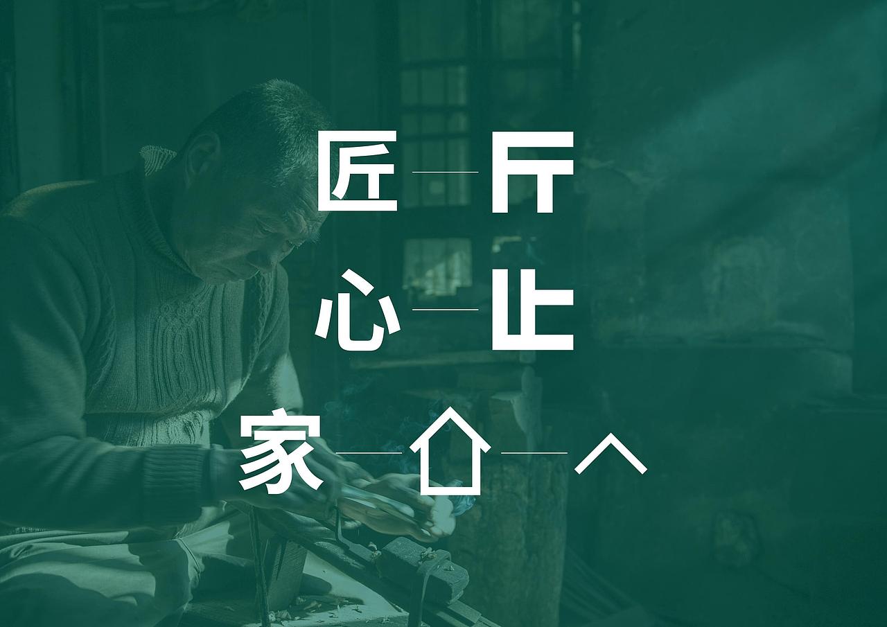 LOGO提案（图ZMjAzMDg1NTY4） - 其他UI - 站酷设计师你什么时候来啊原创素材 - 站酷ZCOOL