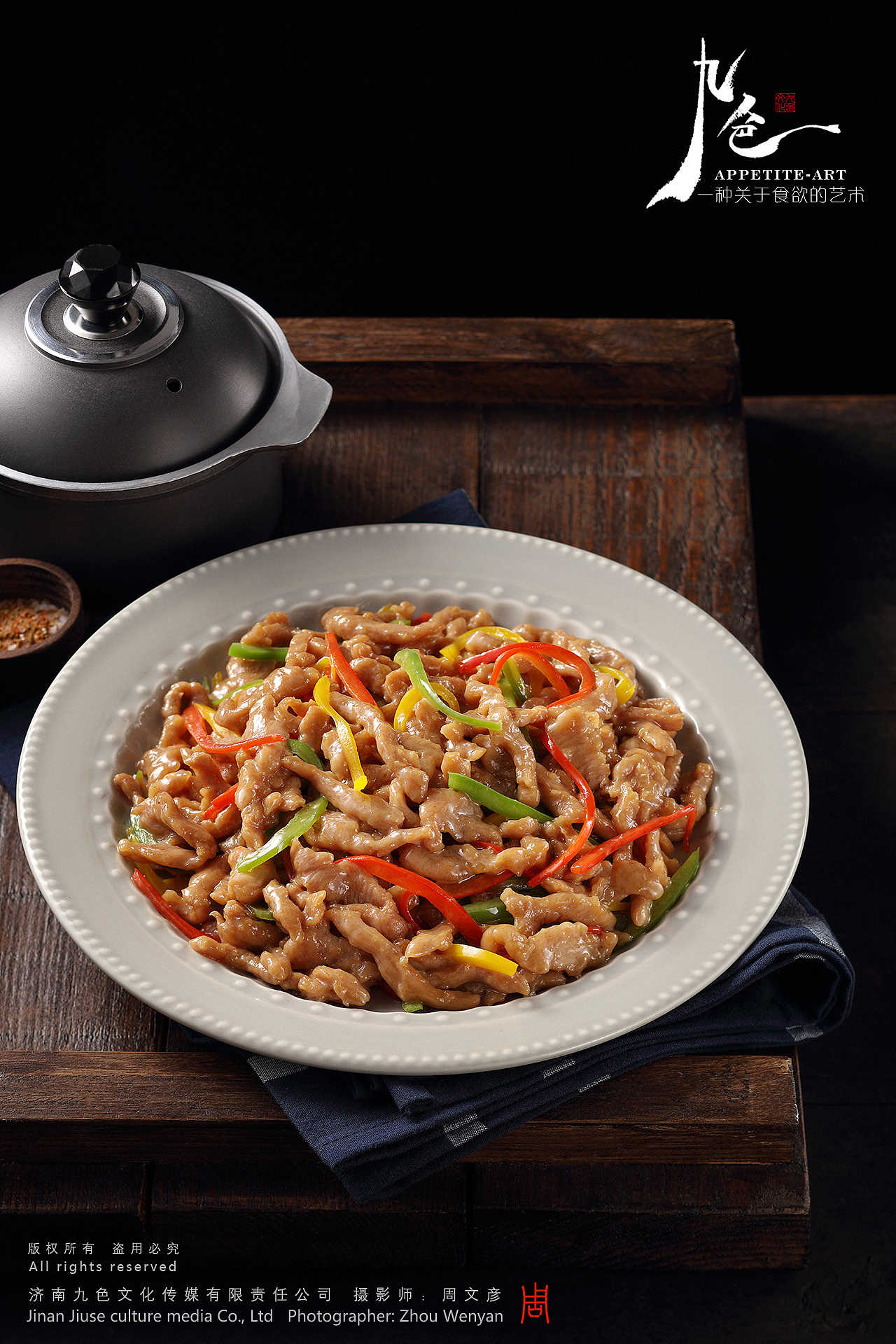 山东-济南美食摄影-九色食物摄影-调理鸡肉食材拍摄