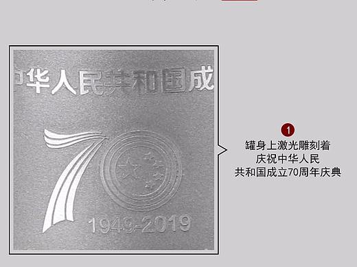 70周年茶叶罐详情（个人主页-ZMzY4NTAxNDg=） - 电商 - 站酷设计师文锅锅原创素材 - 站酷ZCOOL