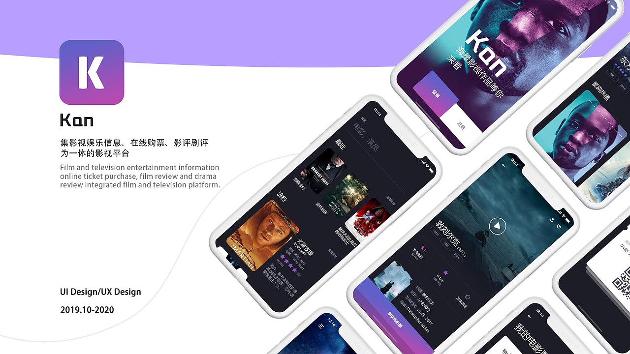 2019-2020作品集整理（图ZMjE1NjY5OTY0） - APP界面 - 站酷设计师Z07976546原创素材 - 站酷ZCOOL