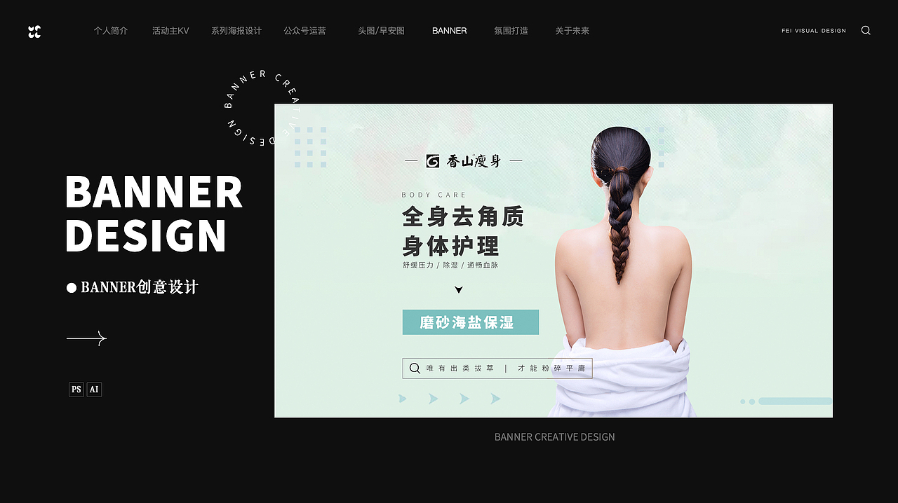「2022」疫情中的作品集（图ZMjk1ODQ0OTky） - 品牌 - 站酷设计师Herhvacles原创素材 - 站酷ZCOOL