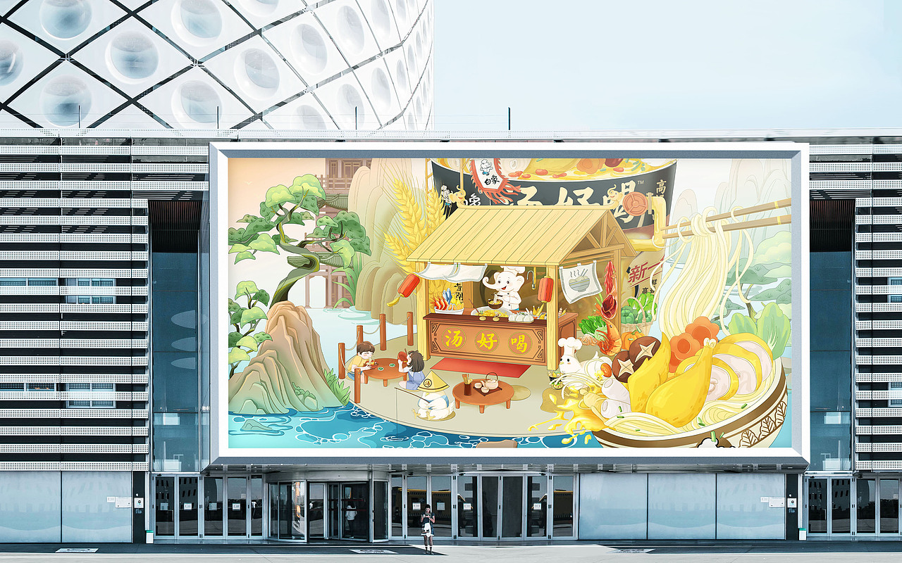 白象小面馆（图ZMzI2MjYxNzEy） - 海报 - 站酷设计师半夏zoey原创素材 - 站酷ZCOOL