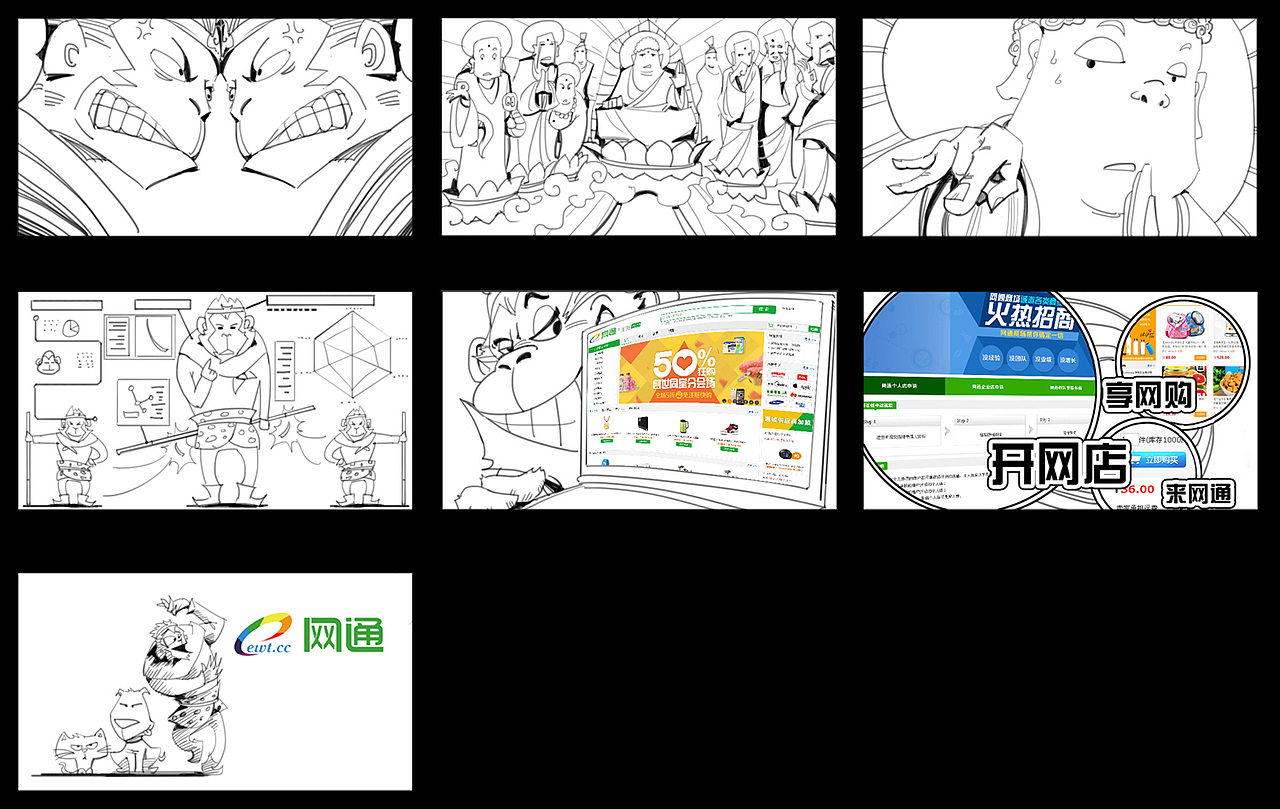 工作中的单色分镜脚本（图ZMzcxNjcwNzI=） - 设定/分镜 - 站酷设计师布狗熊森林原创素材 - 站酷ZCOOL