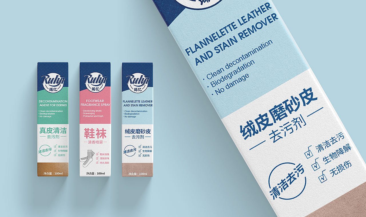 瑞亿日化品牌升级（图ZMTY0OTE3NzIw） - 包装 - 站酷设计师熙云谷品牌原创素材 - 站酷ZCOOL