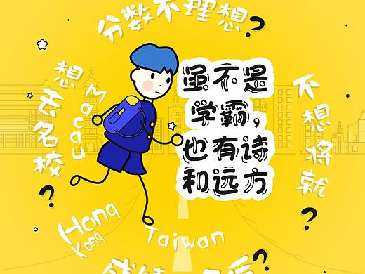 H5落地页长图（个人主页-ZMzkyNDc2NTI=） - APP界面 - 站酷设计师非常BigBing原创素材 - 站酷ZCOOL