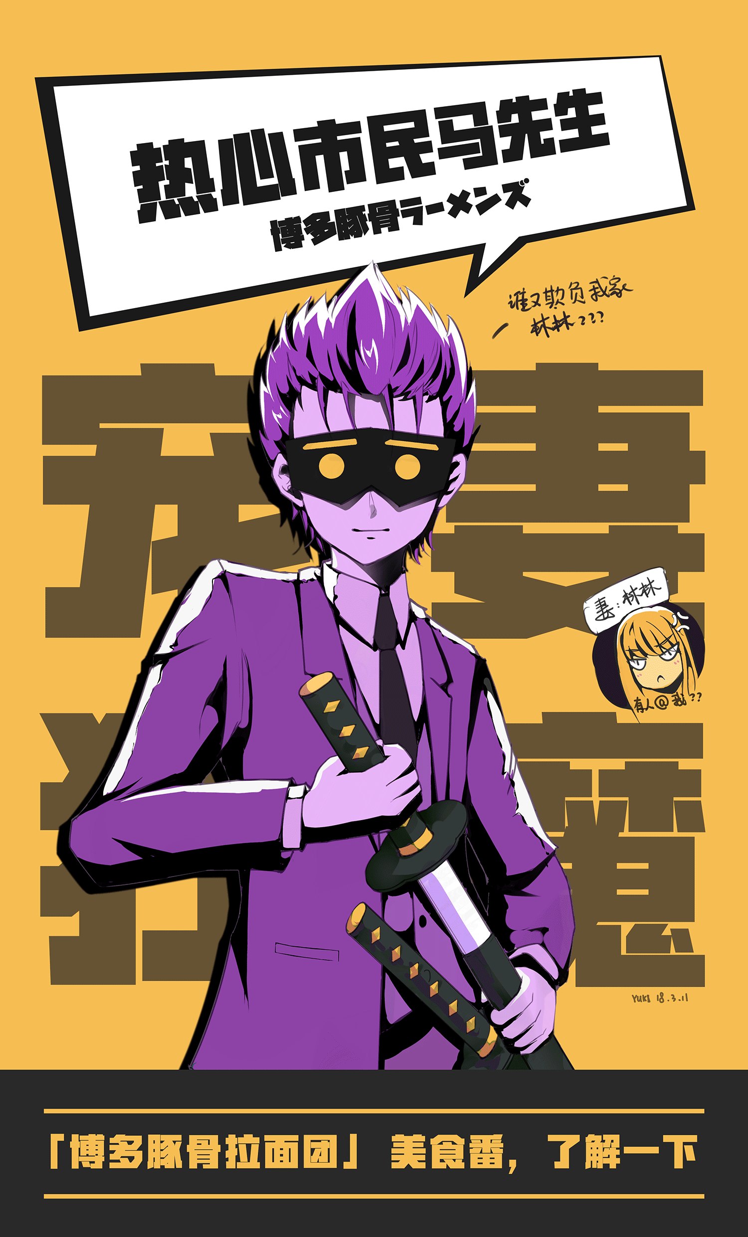 2017.12-2019.11 日常同人绘画&练习一览（图ZMTg1Mjg1MzA0） - 创作习作 - 站酷设计师YUKI_H原创素材 - 站酷ZCOOL