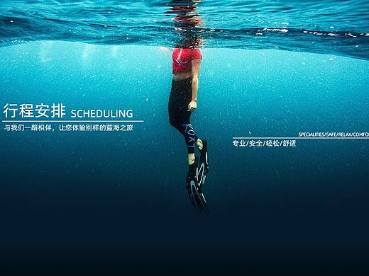 最近做的几张三亚的旅游海报