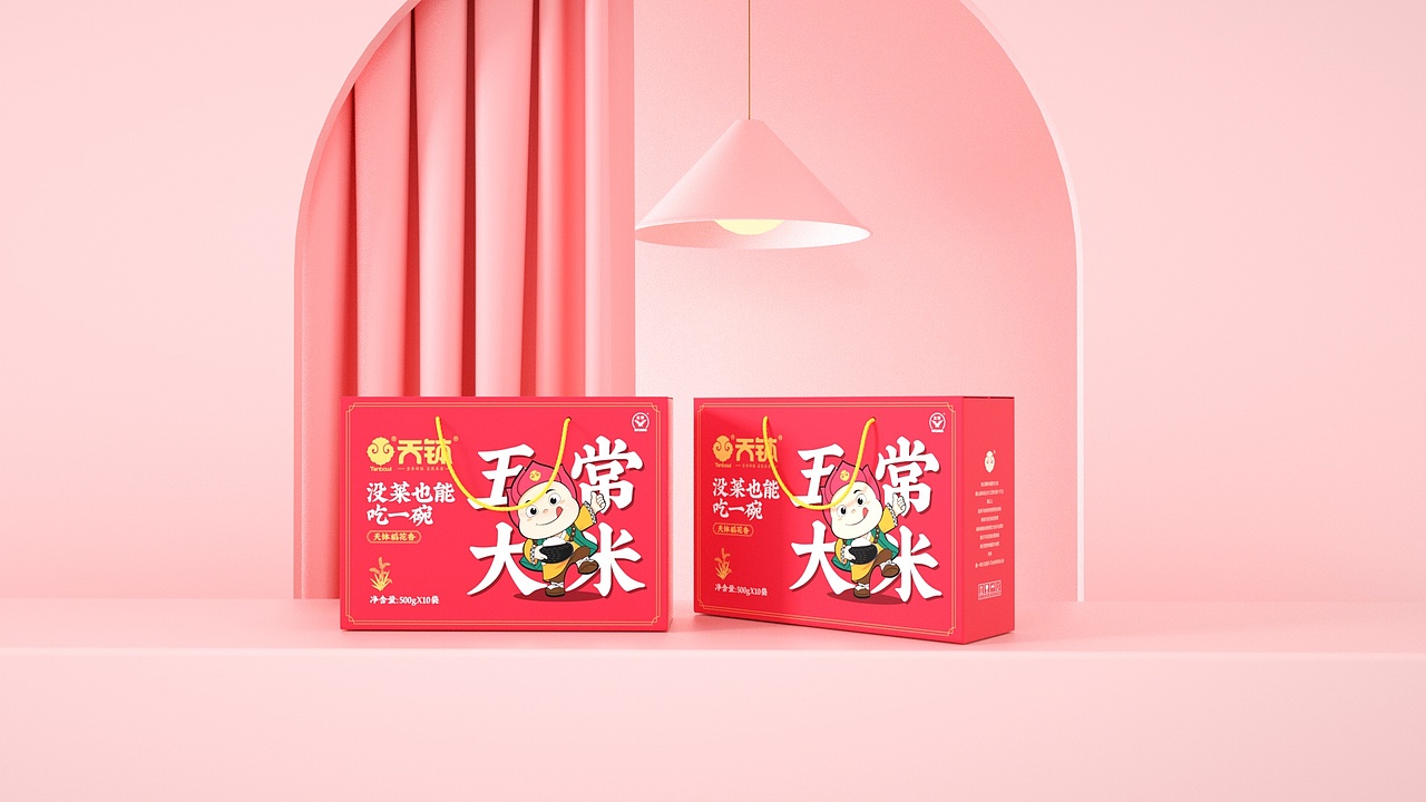 五常大米 一（图ZMjY3OTQ1NjIw） - 产品 - 站酷设计师喵MIAO声原创素材 - 站酷ZCOOL