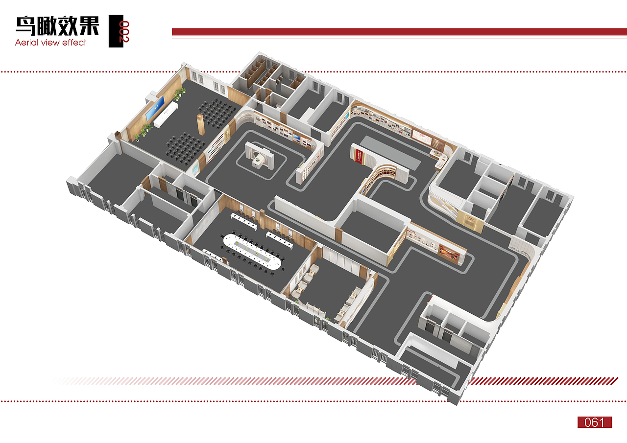 张家港市人大代表履职中心