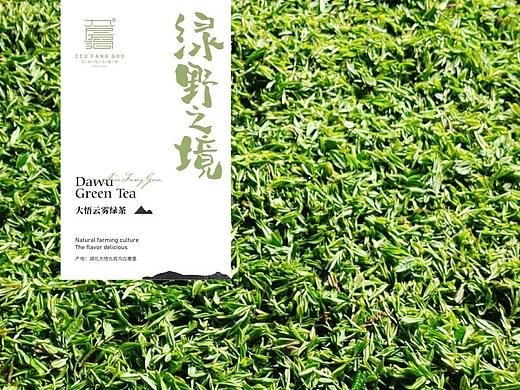 大悟綠茶2022包裝設(shè)計-NewTags:春賦清歡（個人主頁-ZNTg3NjU5NjA=） - 包裝 - 站酷設(shè)計師酸汽水設(shè)計實(shí)驗(yàn)室原創(chuàng)素材 - 站酷ZCOOL