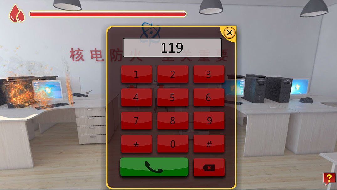 【Flash游戏】核电消防安全游戏项目-十万火急（图ZNzg2ODM5OTI=） - 独立游戏 - 站酷设计师唔够你强原创素材 - 站酷ZCOOL