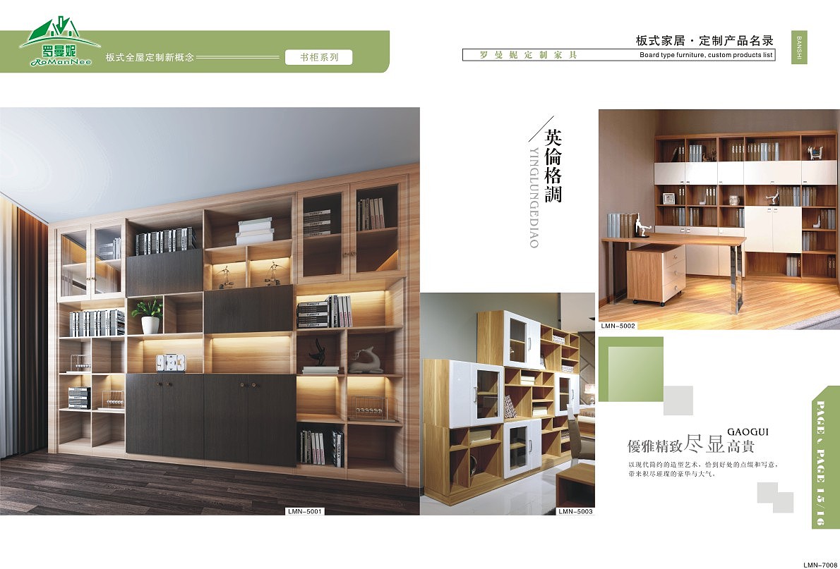 设计热线:18860353570 (微信同号) QQ:1469257921