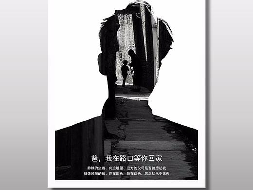 关爱留守儿童