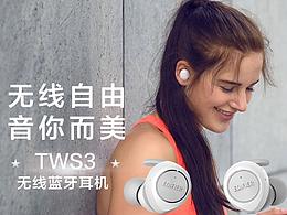 电商首页、详情页