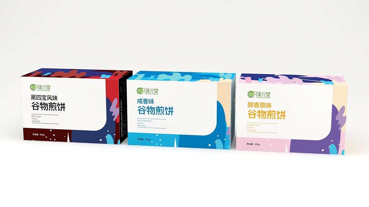 食品包装设计
