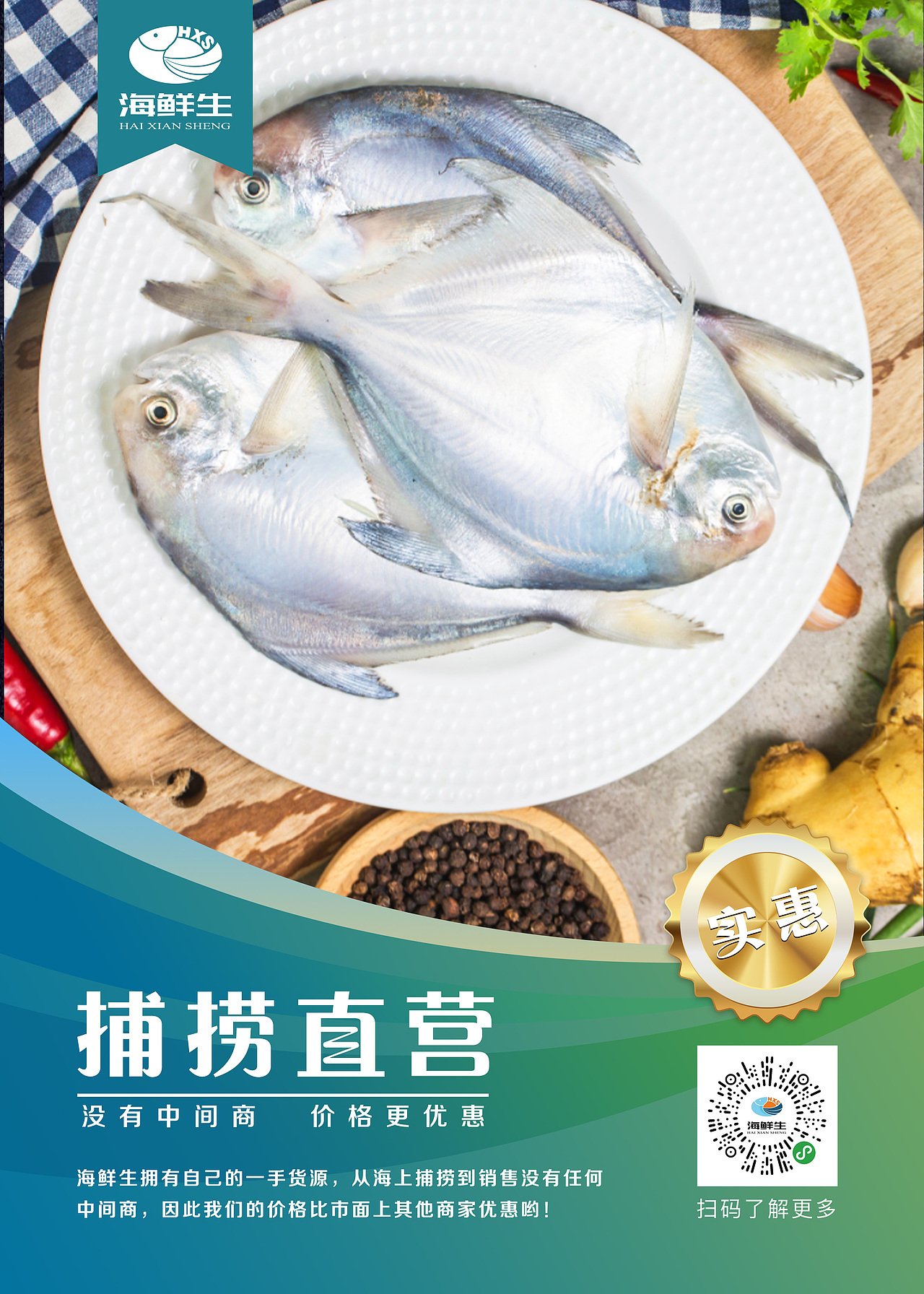 海鲜生小程序，非界面设计稿（图ZMTc5MzU4NjMy） - 其他UI - 站酷设计师墨规瑞婉原创素材 - 站酷ZCOOL