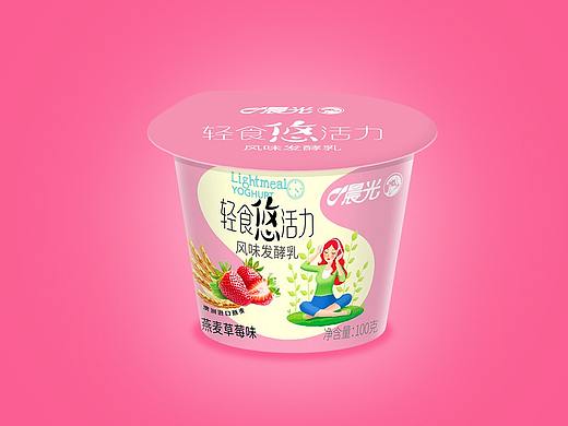 晨光轻食悠活力