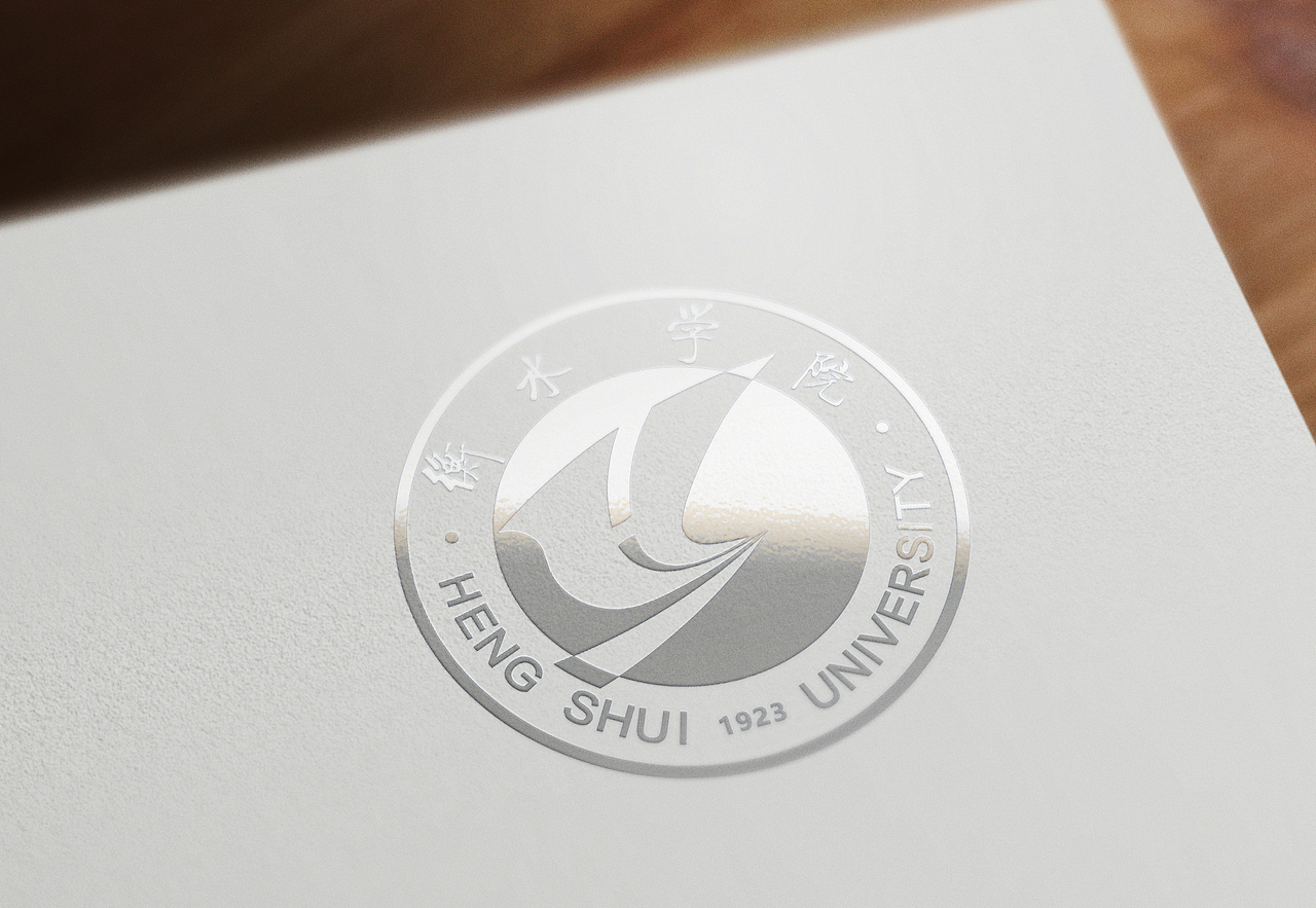 衡水学院-vi 设计
