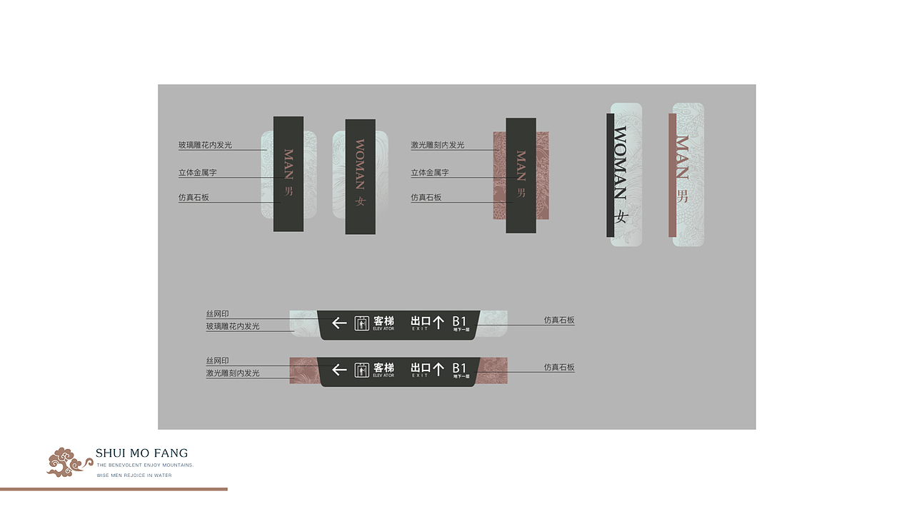 水磨坊房地产品牌VI（图ZMjQ4NTQ3MDAw） - 品牌 - 站酷设计师怕是个设计师原创素材 - 站酷ZCOOL