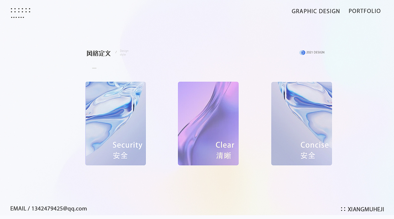 近期部分作品整理（图ZMjkzMjAyOTIw） - 其他UI - 站酷设计师加一女巫原创素材 - 站酷ZCOOL