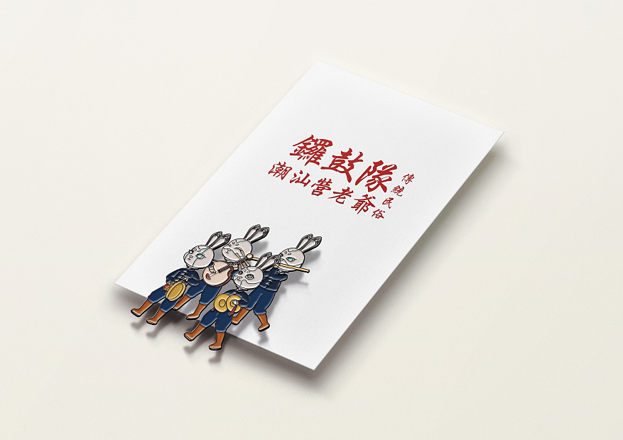 潮汕祭祀活动“营老爷”插画设计